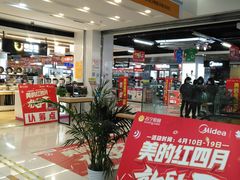 -苏宁易购(Suning Pro南昌东方银座店)