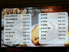 -国际饭店·帆声西饼屋(黄河路店)