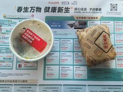 -爱康国宾体检中心(北京航天桥光耀东方分院)