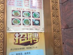 -老正兴菜馆(福州路店)