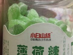 -小资小味(东门店)