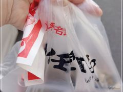 -师任堂韩式食品(总店)
