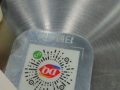 菜单-DQ·蛋糕·冰淇淋(周浦万达店)