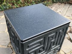 -三鹰之森吉卜力美术馆