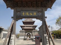 -白鹿原影视城