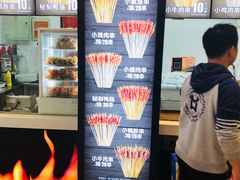 -正新鸡排·炸鸡烧烤(中原店)