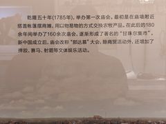 -呼伦贝尔民族博物馆