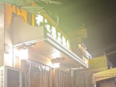 -都江堰石锅鱼