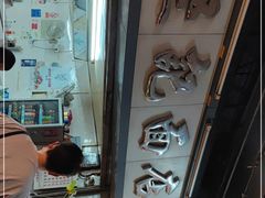 -坚记面店(一德路店)