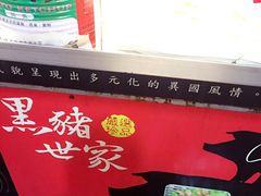淡水老街-淡水老街