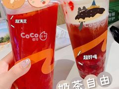-CoCo都可(大兴凯德MALL店)