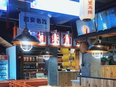 -小杨烤肉(朱雀店)