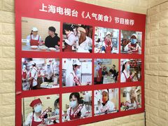 -利达汤圆馄饨(川公路店)