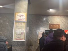 -清真马杰山牛肉汤馆