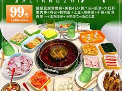 -蛙两只美蛙鱼头火锅(恒茂店)