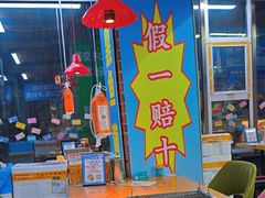 -喝丢一只鞋海鲜烧烤·海肠捞饭(文体街店)