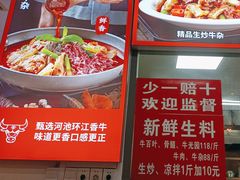 -南丹崇巍牛杂家常菜(埌东店)