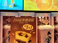 -凯德MALL(西直门店)