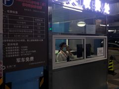 -金地广场-地下停车场