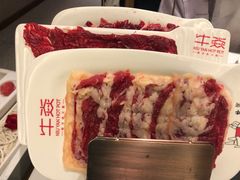 -牛焱·贵州黄牛肉火锅(城西银泰店)
