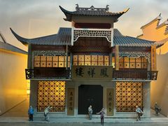 -上海城市历史发展陈列馆