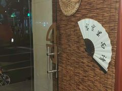 -忠义小酒馆(田东店)