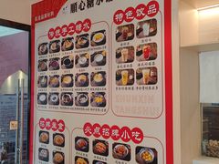-顺心糖水铺(荷坳乐城店)