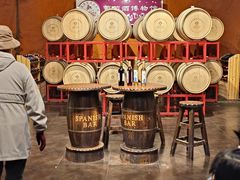 -青岛葡萄酒博物馆