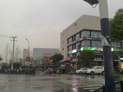 -满天星生活广场(浦江社区店)