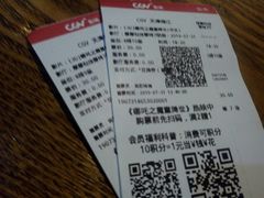 -CGV影城(梅江ScreenX店)