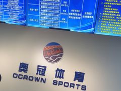 -奥冠体育华师附中恒温游泳馆