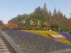 -潮府馆·非遗潮州菜·世纪公园(新国际博览中心店)