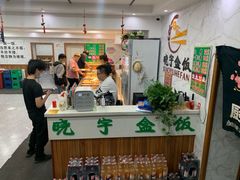 -晓宇盒饭(民安街店)