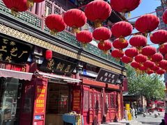 -古文化街旅游区