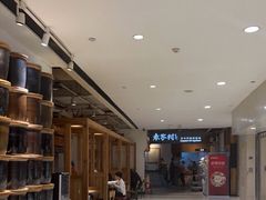 -袁家村关中印象体验地(大唐不夜城店)
