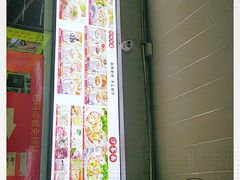 门面-津品味小吃(大学湾店)