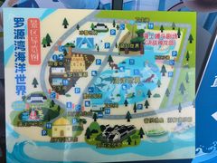 -福州罗源湾海洋世界旅游区