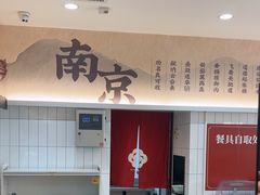 -回味鸭血粉丝汤(砂之船店)