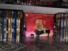 大堂-品秀KTV(蛇口店)