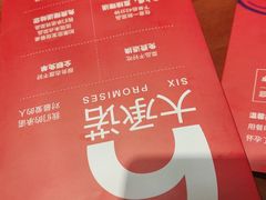 -辣不二地道川菜(汉水路店)