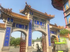 -高旻寺