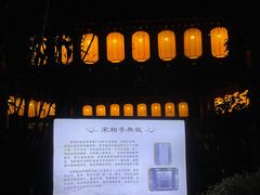 -凤翔首邑温泉度假村