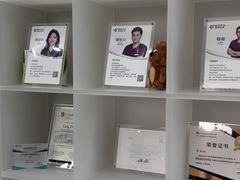 -固瑞齿科·口腔·种植·矫正(恒隆分院)