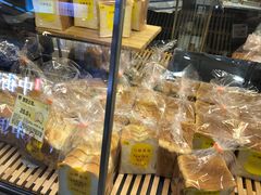 -山崎面包(第一八佰伴店)