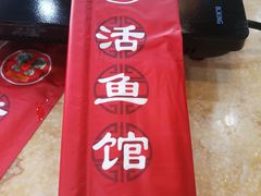 -活鱼馆(宜兴埠店)