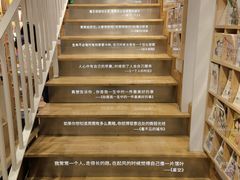 -猫的天空之城概念书店(苏州平江店)