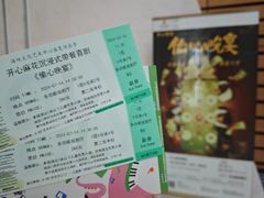 -福州海峡文化艺术中心