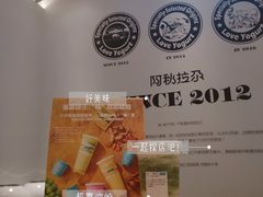 -Blueglass酸奶(华贸购物中心店)