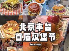 -万达广场(北京槐房店)