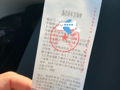 -中国丹阳眼镜城